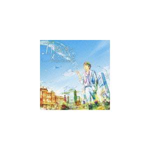 崎谷健次郎 / 五線譜のメッセージ [CD]｜dss