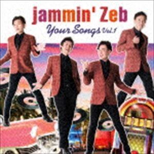jammin’Zeb / Your Songs Vol.1 [CD]｜dss