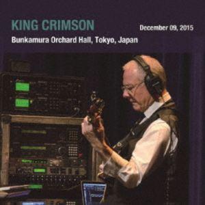 キング・クリムゾン / キング・クリムゾン日本公演補完シリーズ in SHM-CD 2015年東京公...