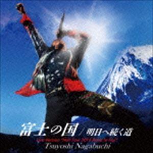 ♡*♡様 【超レア 入手困難品】新品未使用 長渕剛 SINGLES 手ぬぐい3枚 長渕剛 / 風は南から | sixteen records (シックスティーンレコード)