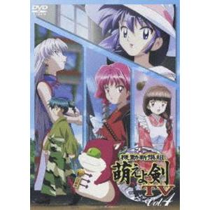 機動新撰組 萌えよ剣 TV Vol.4 [DVD]｜dss