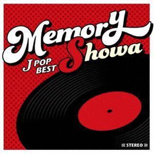 MEMORY 〜JPOP昭和ベスト〜 [CD]