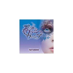 FEST VAINQUEUR / ヴァレンシアとヴァージニア（通常盤） [CD]