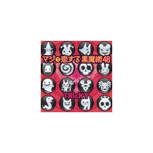 TЯicKY / マジで恋する黒魔術48 [CD]