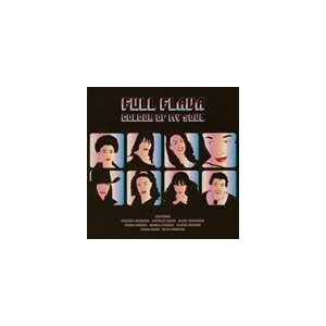 フル・フレイヴァ / カラー・オブ・マイ・ソウル [CD]