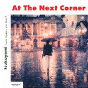 tsukuyomi / At The Next Corner [CD]