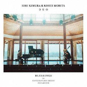 IORI KIMURA ＆ KOHEI MORITA DUO / BLESSINGS IN YATSUGATAKE KOGEN ONGAKUDO