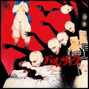BALZAC / DARK-ISM -20th Anniversary Compilation- [...