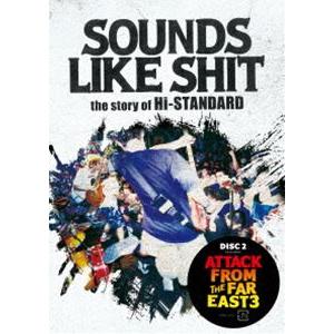 SOUNDS LIKE SHIT the story of Hi-STANDARD ／ ATTACK FROM THE FAR EAST 3 [DVD]｜dss