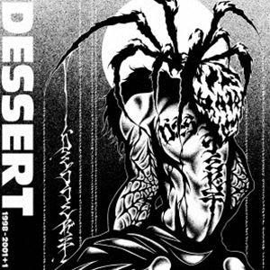 DESSERT / 1998-2001＋1 [CD]