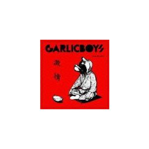 GARLIC BOYS / 激情 [CD]
