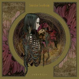 sukekiyo / Sinistro Cerebrum [CD]｜dss