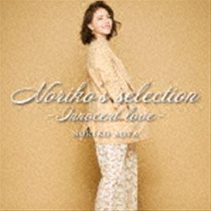 青田典子 / Noriko’s selection-Innocent love- [CD]