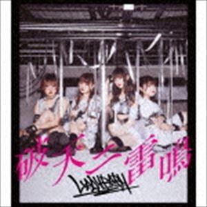 LADYBABY / 破天ニ雷鳴（Type-A） [CD]｜dss