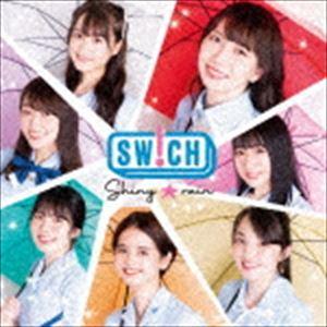 SW!CH / Shiny☆rain（Type-A） [CD]｜dss