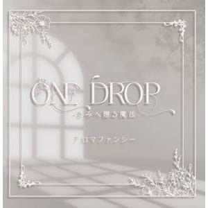 アロマファンシー / One DROP - きみへ贈る魔法 - [CD]