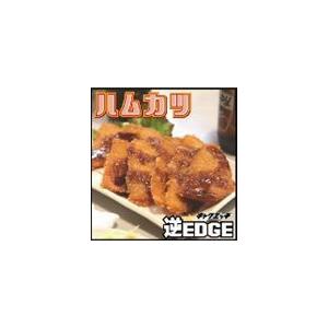 逆EDGE / ハムカツ [CD]