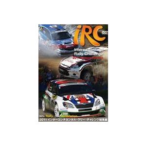 2011 インターコンチネンタルラリーチャレンジ総集編 [DVD]