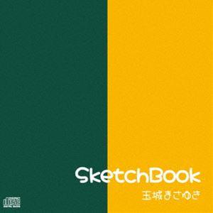 玉城まさゆき / SketchBook [CD]