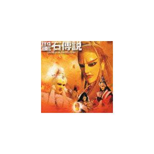(オリジナル・サウンドトラック) 聖石傳説 [CD] オリジナル・サウンドトラック