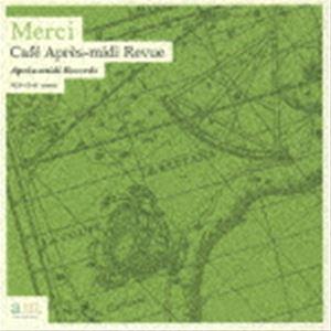メルシー カフェ・アプレミディ・レヴュー [CD]