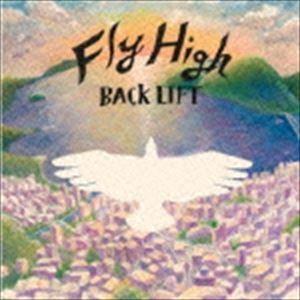BACKLIFT / Fly High [CD]