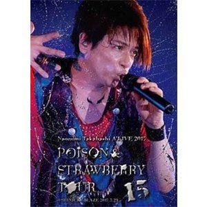 高橋直純／Naozumi Takahashi A’LIVE 2017 POISON ＆ STRAWB...