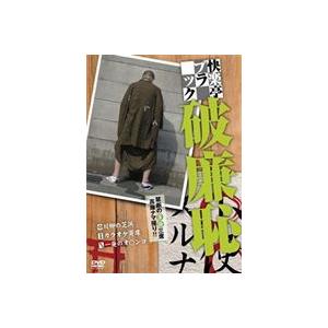 NHKエンタープライズ エントリーでP10倍！ やまと尼寺 精進日記