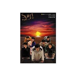 SOHJI・そうぢ! [DVD]