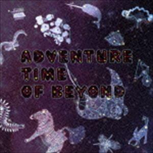 アドヴェンチャー・タイム / オブ・ビヨンド [CD]
