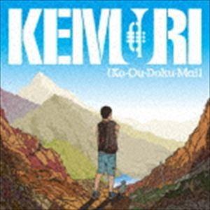 KEMURI / Ko-Ou-Doku-Mai [CD]｜dss