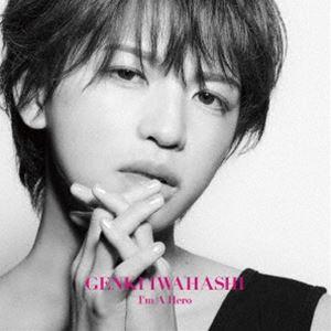 岩橋玄樹 / I’m A Hero（通常盤） [CD]
