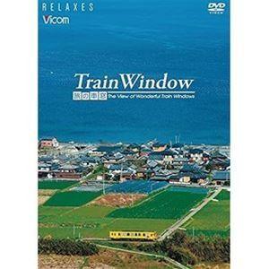 Train Window 旅の車窓 The View of Wonderful Train Wind...