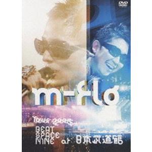 m-flo／m-flo TOUR2005 BEAT SPACE NINE at 日本武道館 [DVD...