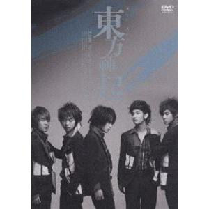All About 東方神起 [DVD]