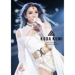 倖田來未 KODA KUMI LIVE TOUR 2024 〜BEST SINGLE KNIGHT〜 DVD