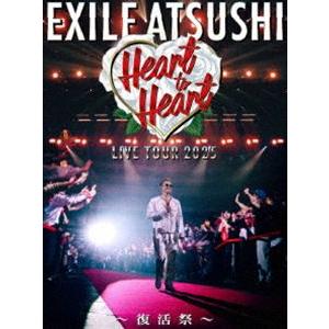 EXILE ATSUSHI LIVE TOUR 2025”Heart to Heart”〜復活祭〜（...