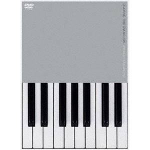 坂本龍一／PLAYING THE PIANO／05 [DVD]