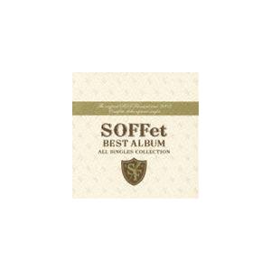 SOFFet / SOFFet BEST ALBUM〜ALL SINGLES COLLECTION〜（通常盤） [CD]｜dss