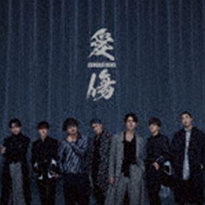 GENERATIONS from EXILE TRIBE / 愛傷／My Turn feat. JP...