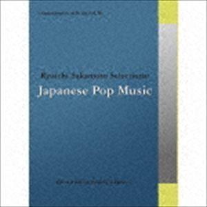 commmons： schola vol.16 Ryuichi Sakamoto Selection...