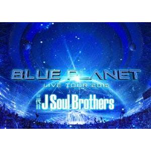 三代目 J Soul Brothers LIVE TOUR 2015「BLUE PLANET」（初回...