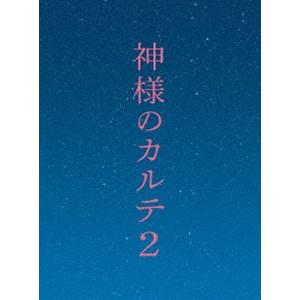 神様のカルテ2 Blu-ray スペシャル・エディション [Blu-ray]