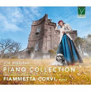 フィアメッタ・コルヴィ（p） / 久石譲：ピアノ・コレクション [CD]