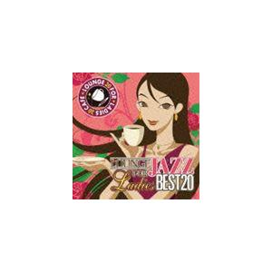 JAZZ PARADISE / カフェで流れるラウンジJAZZ BEST20 [CD]