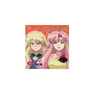 カトレア ゼロの使い魔の商品一覧 通販 Yahoo ショッピング