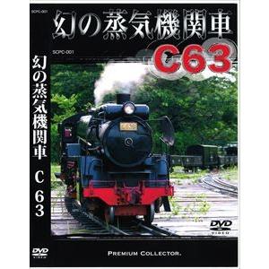 キープ 栄光の蒸気機関車 DVD5枚組 SLD-4100 DVD SLD-4100AB 栄光の