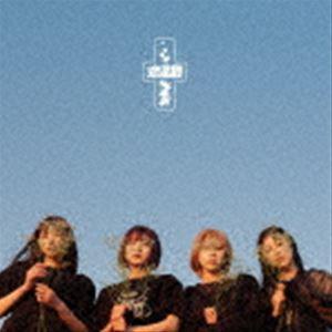 Youplus / 流星群（初回限定盤／CD＋DVD） [CD]｜dss