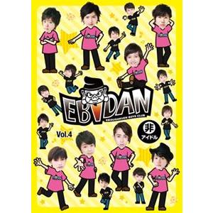 EBiDAN VOL.4 [DVD]