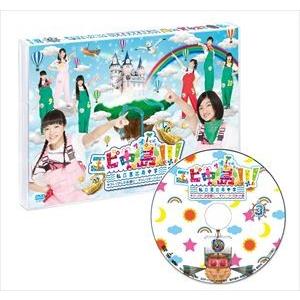エビ中島!!!〜モラトリアムは永遠に…ディレクターズカット版〜 DVD3巻 [DVD]